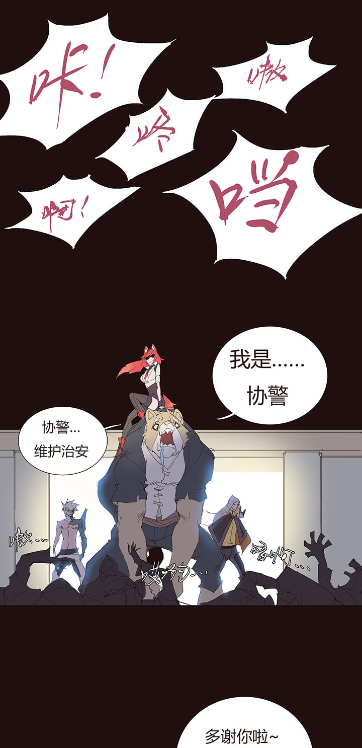 【第二章】044什么又要打-第48话