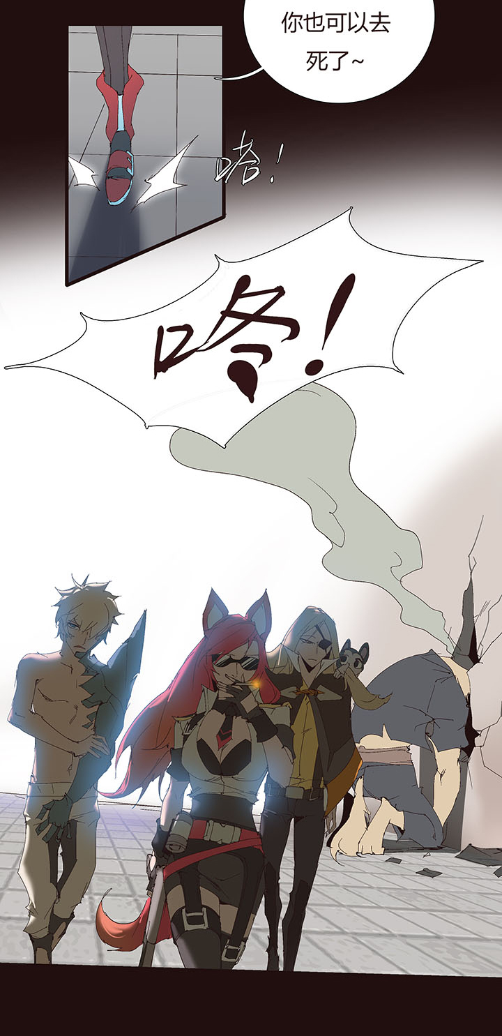 【第二章】044什么又要打-第48话