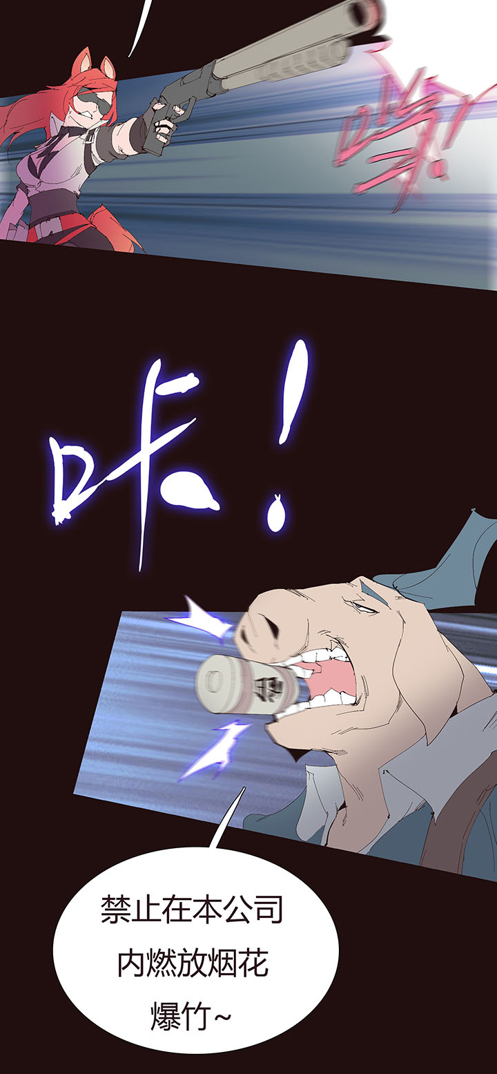 【第二章】044什么又要打-第48话