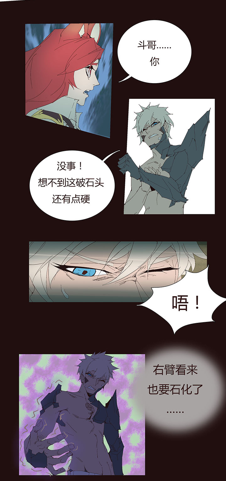 【第二章】044什么又要打-第48话