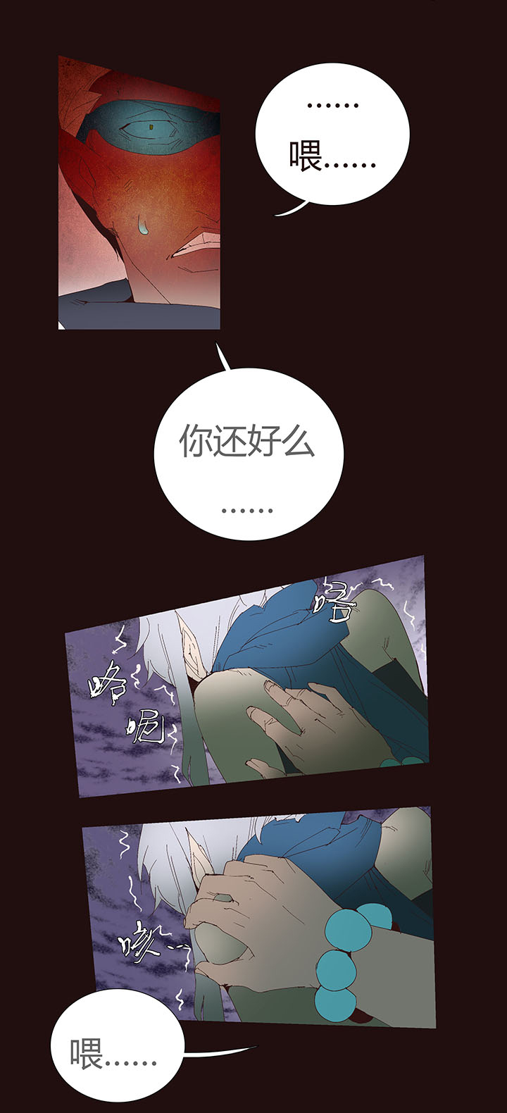 【第二章】044什么又要打-第48话
