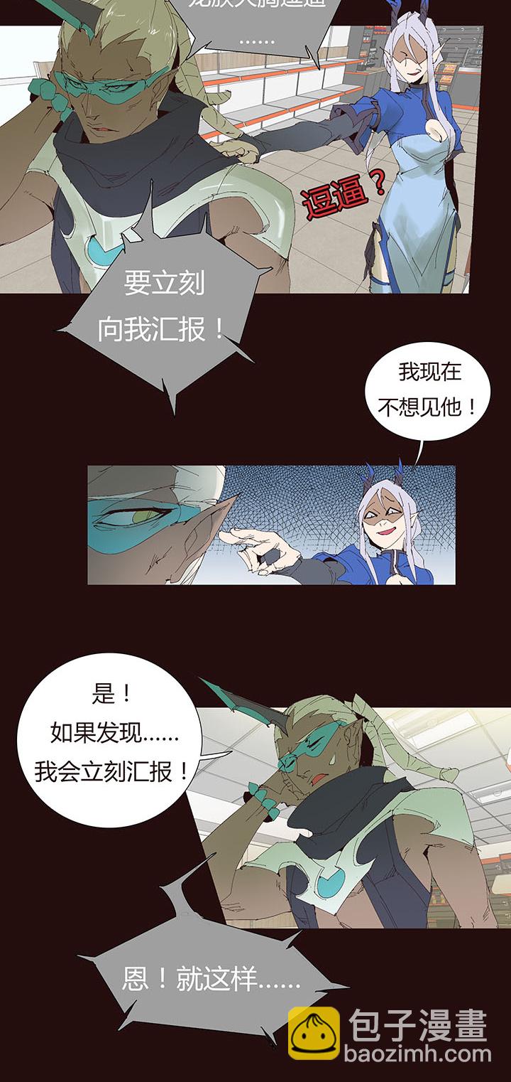 【第二章】046啊朋友再见-第50话