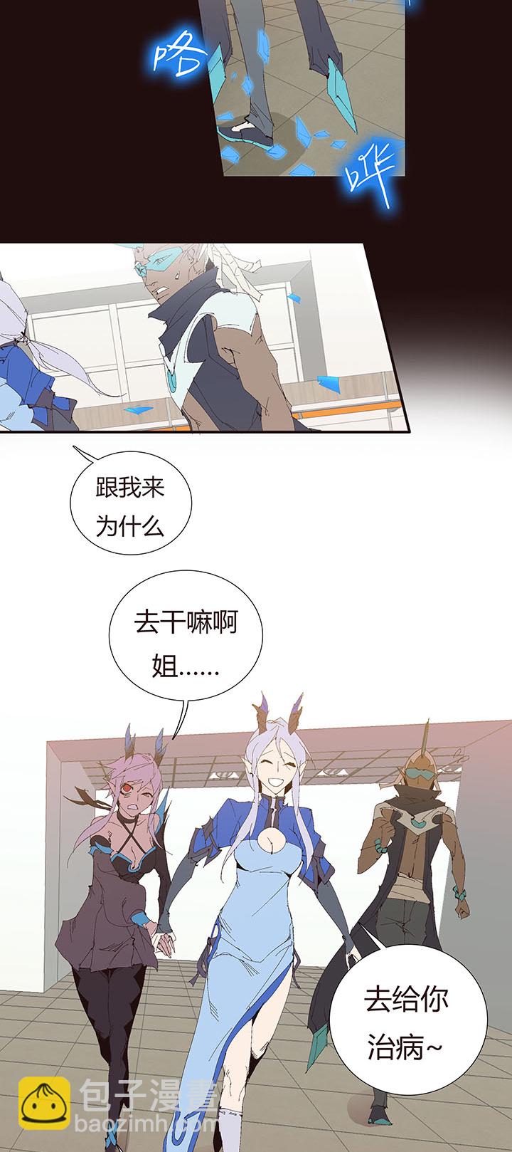 【第二章】046啊朋友再见-第50话