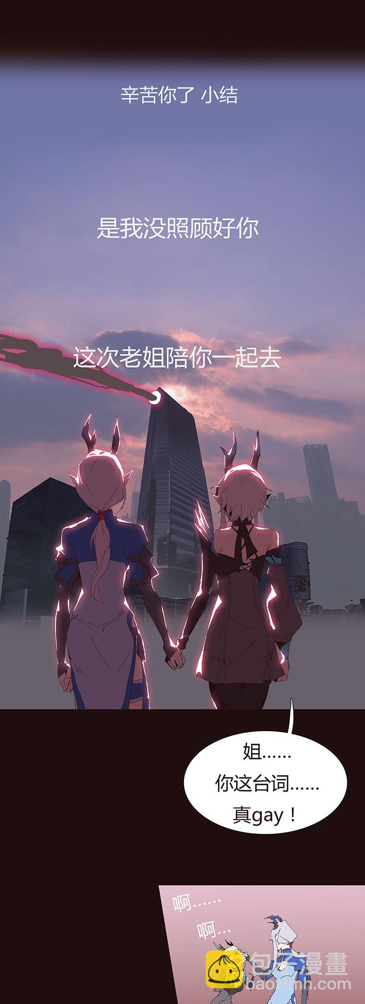 【第二章】046啊朋友再见-第50话