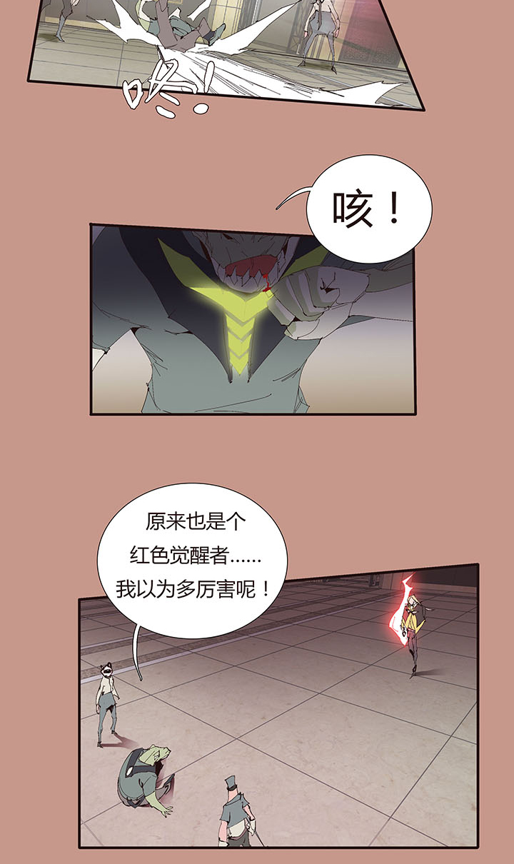 【第二章】046啊朋友再见-第50话