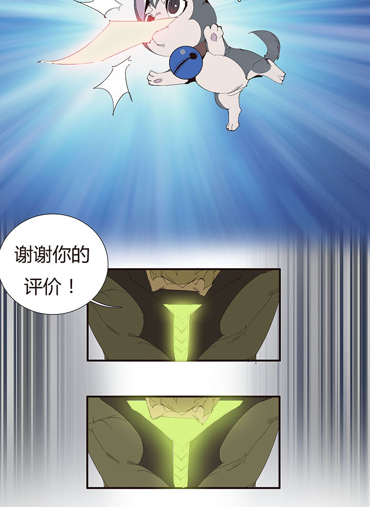 【第二章】046啊朋友再见-第50话