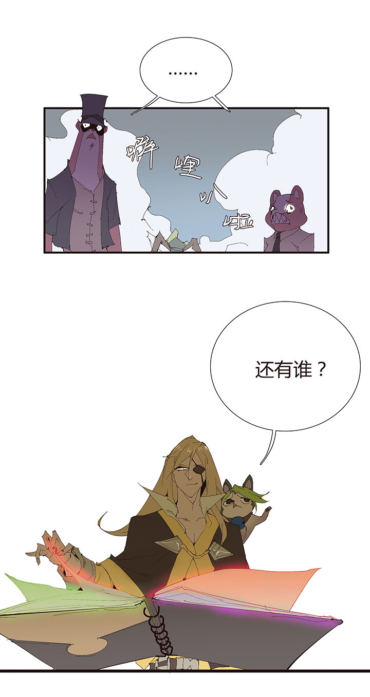 【第二章】046啊朋友再见-第50话
