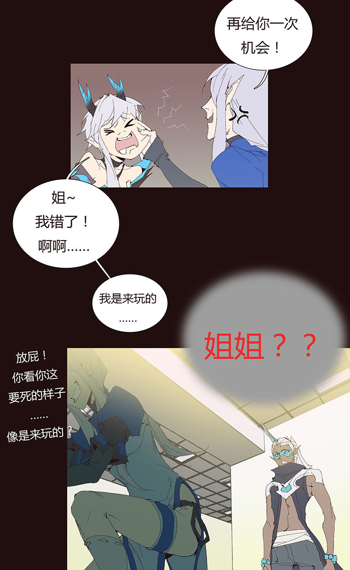 【第二章】046啊朋友再见-第50话