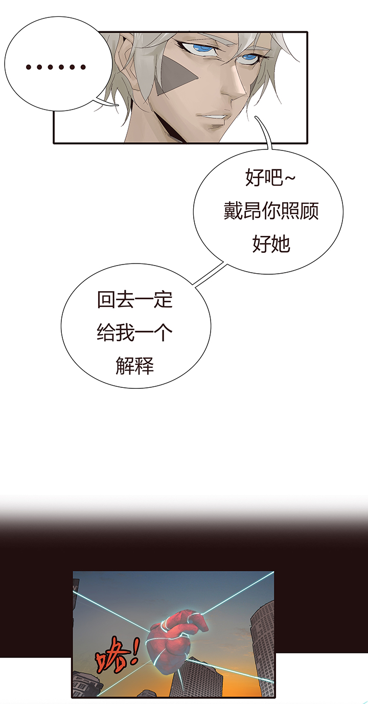 【第二章】048巡更可以么-第52话