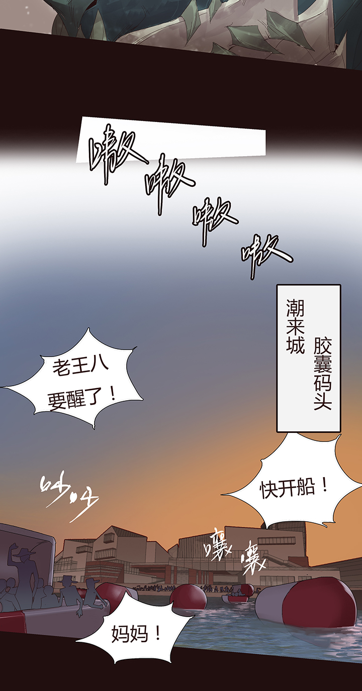 【第二章】048巡更可以么-第52话
