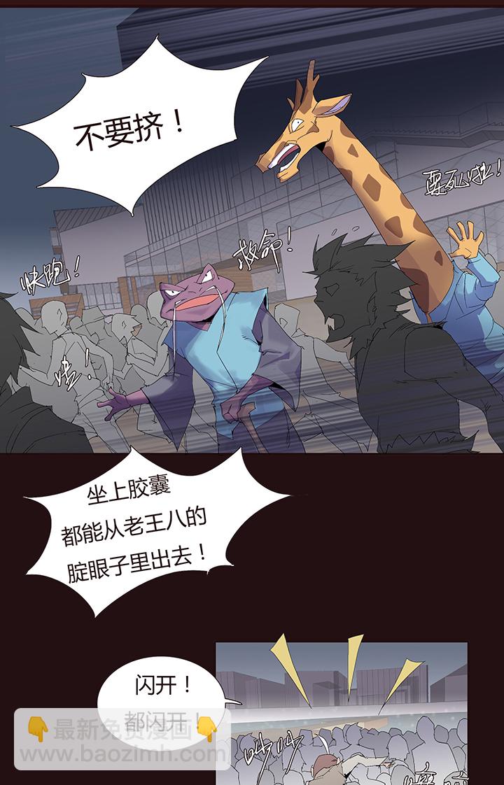 【第二章】048巡更可以么-第52话