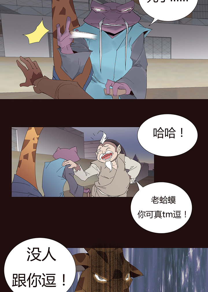 【第二章】048巡更可以么-第52话