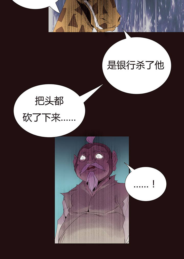 【第二章】048巡更可以么-第52话