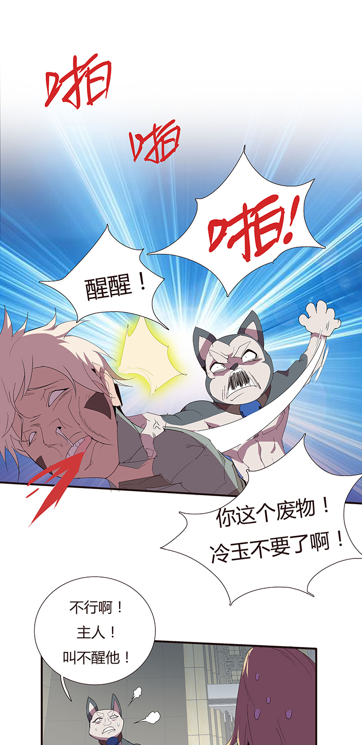 【第二章】048巡更可以么-第52话
