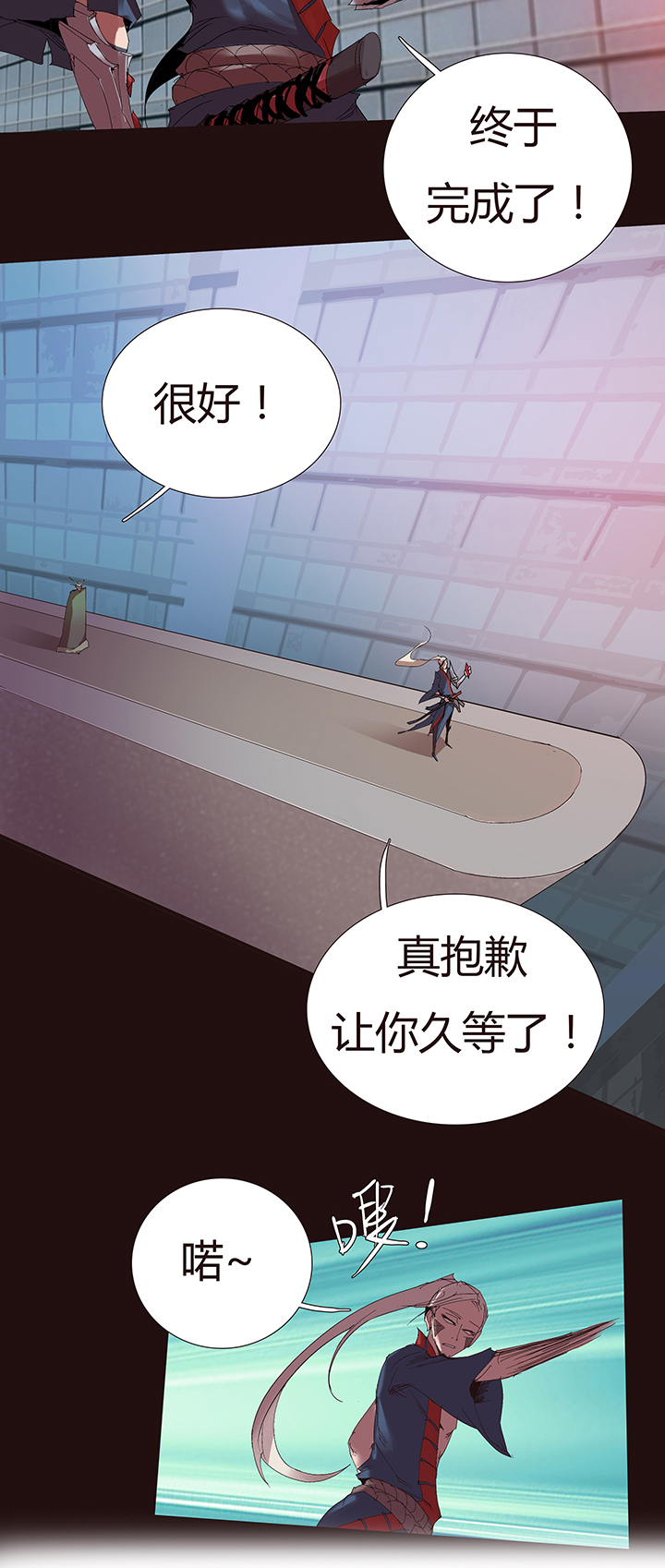 【第二章】048巡更可以么-第52话