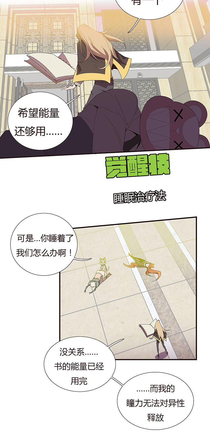 【第二章】048巡更可以么-第52话
