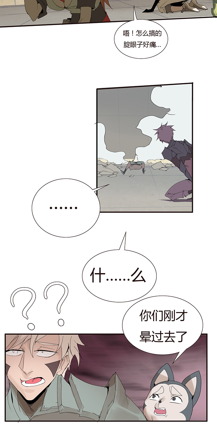 【第二章】048巡更可以么-第52话