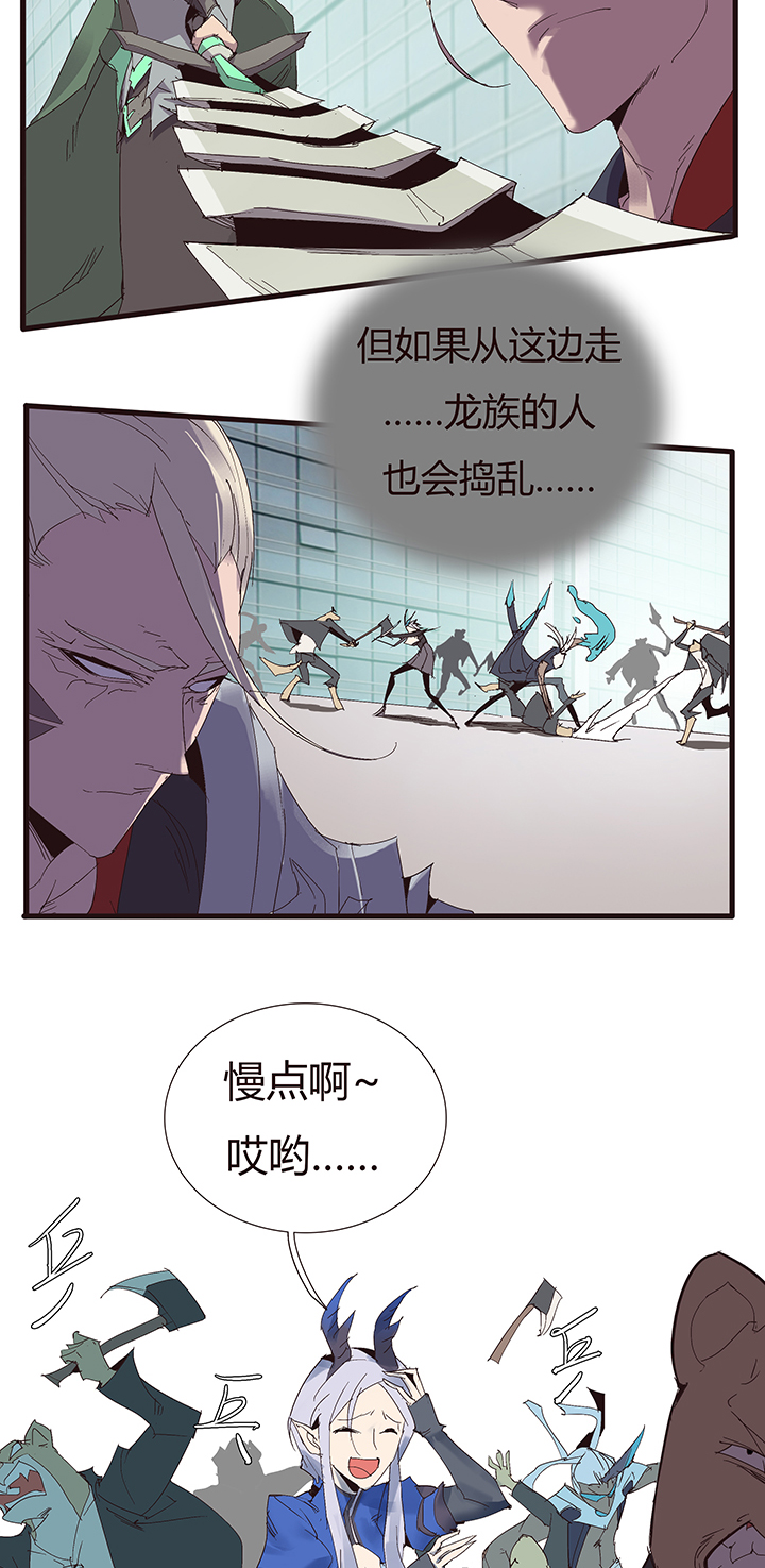 【第二章】050打你妹-第54话