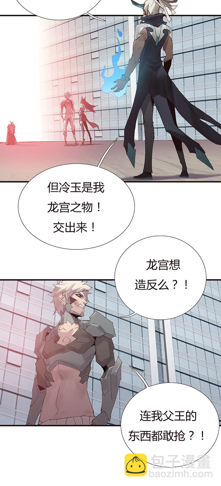 【第二章】050打你妹-第54话