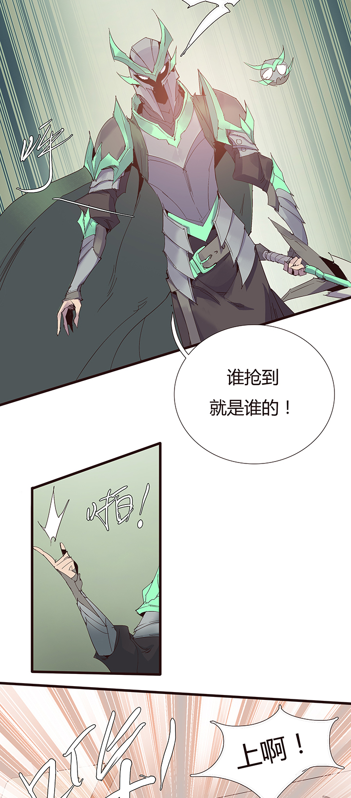 【第二章】050打你妹-第54话