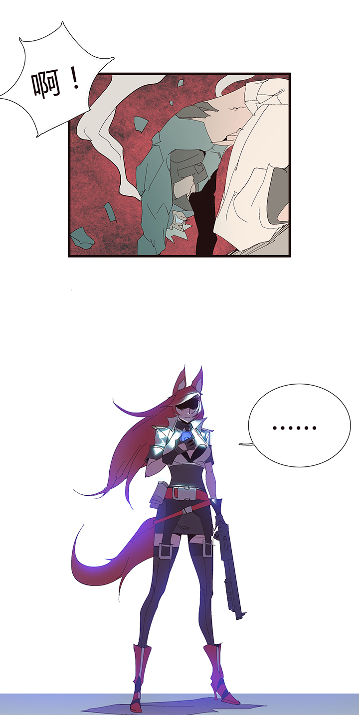 【第二章】052真爱的消失-第56话