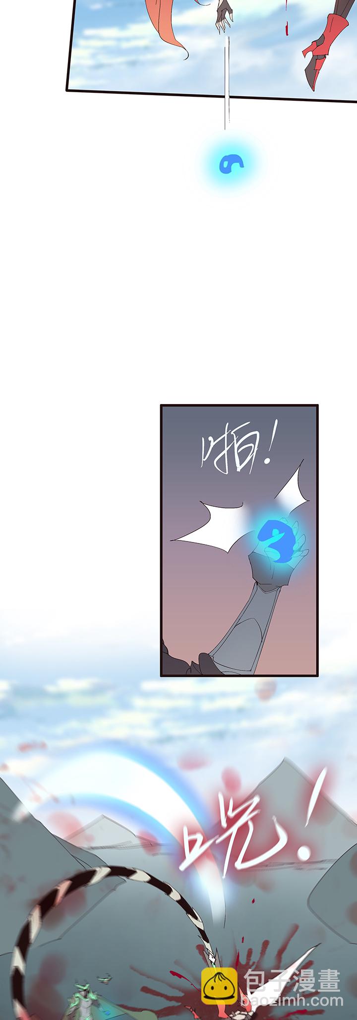 【第二章】052真爱的消失-第56话