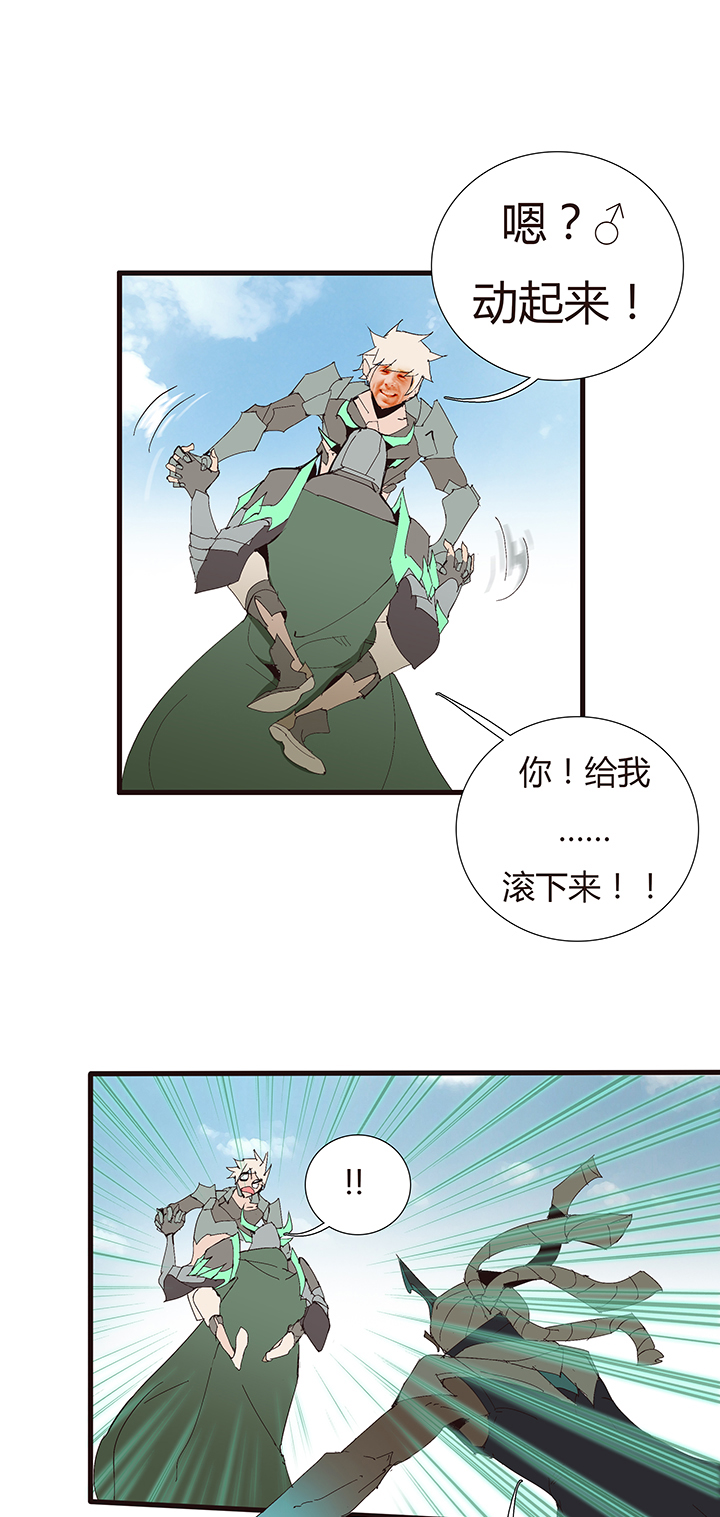 【第二章】052真爱的消失-第56话