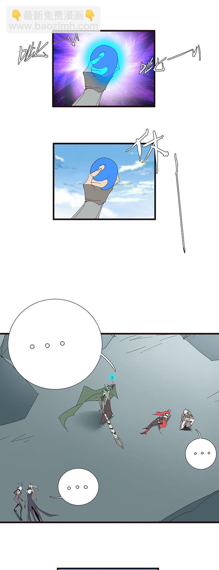 【第二章】052真爱的消失-第56话