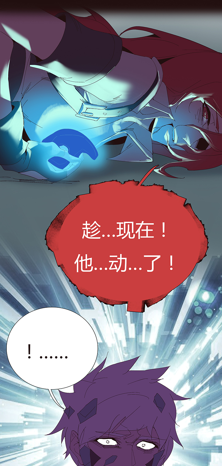 【第二章】052真爱的消失-第56话