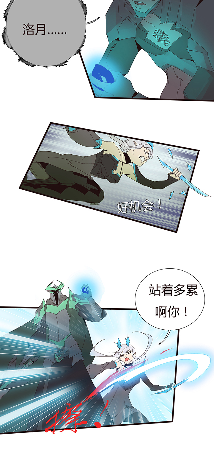 【第二章】052真爱的消失-第56话