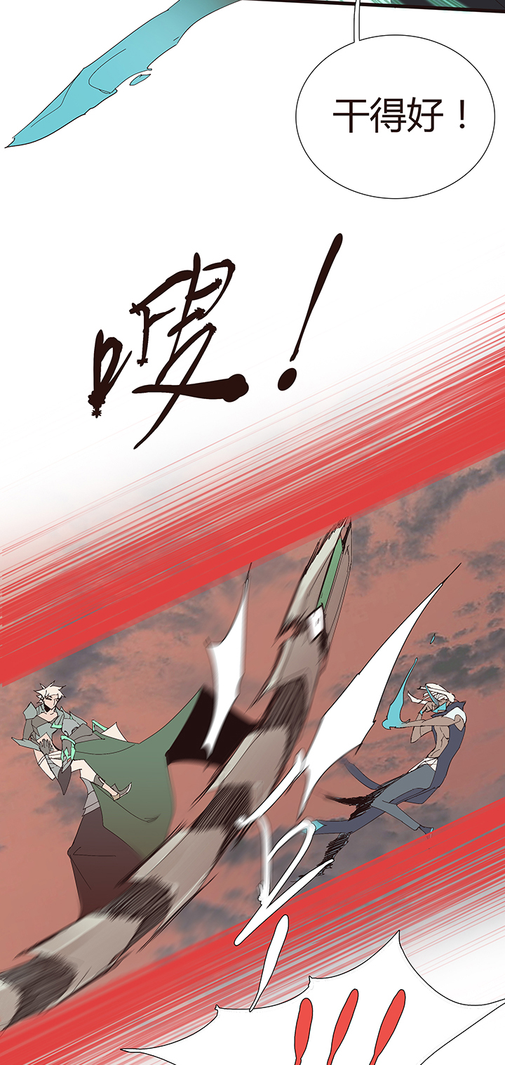 【第二章】052真爱的消失-第56话
