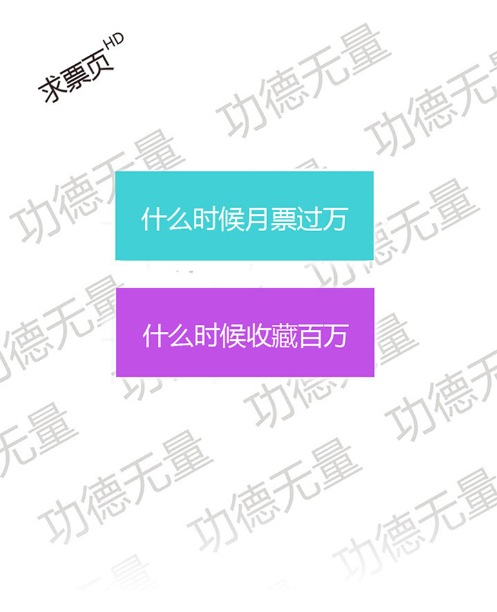 【第二章】052真爱的消失-第56话
