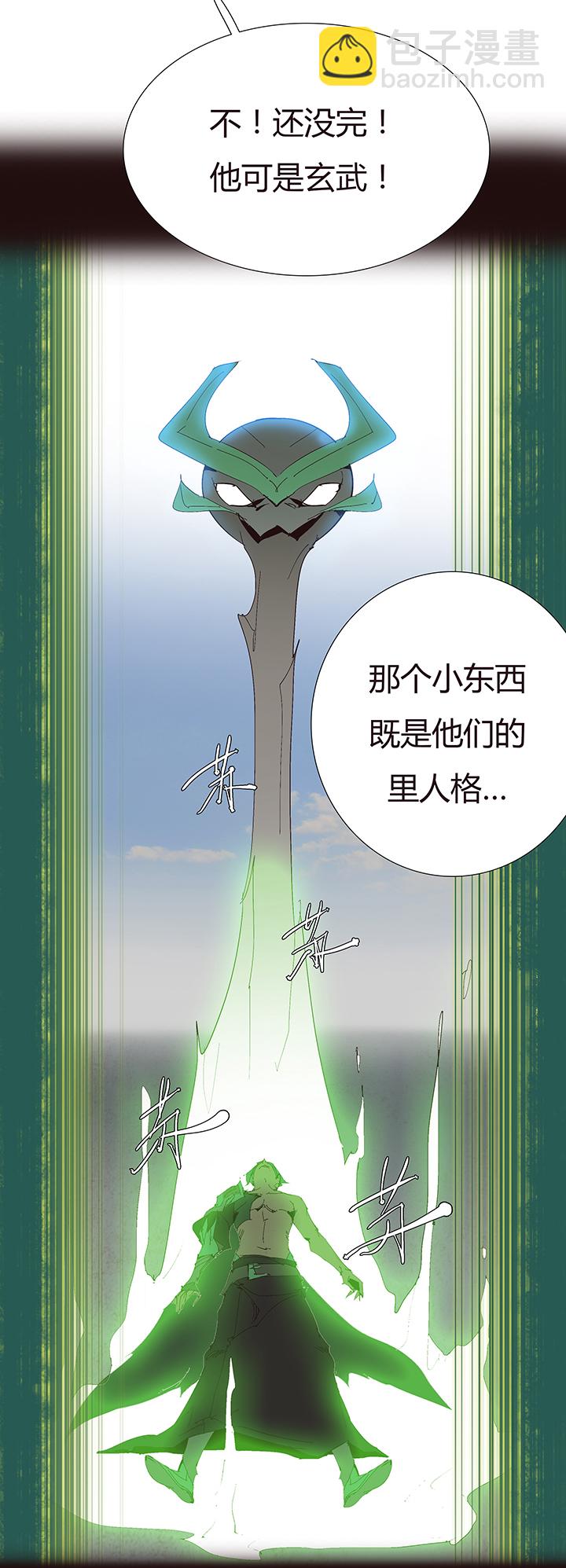 【第二章】054五雷轰顶-第58话