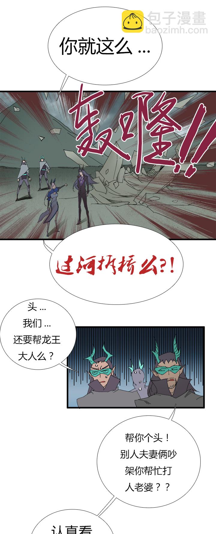 【第二章】056说人话-第60话