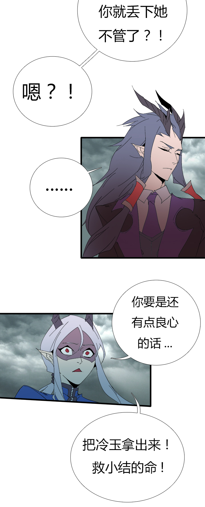 【第二章】056说人话-第60话