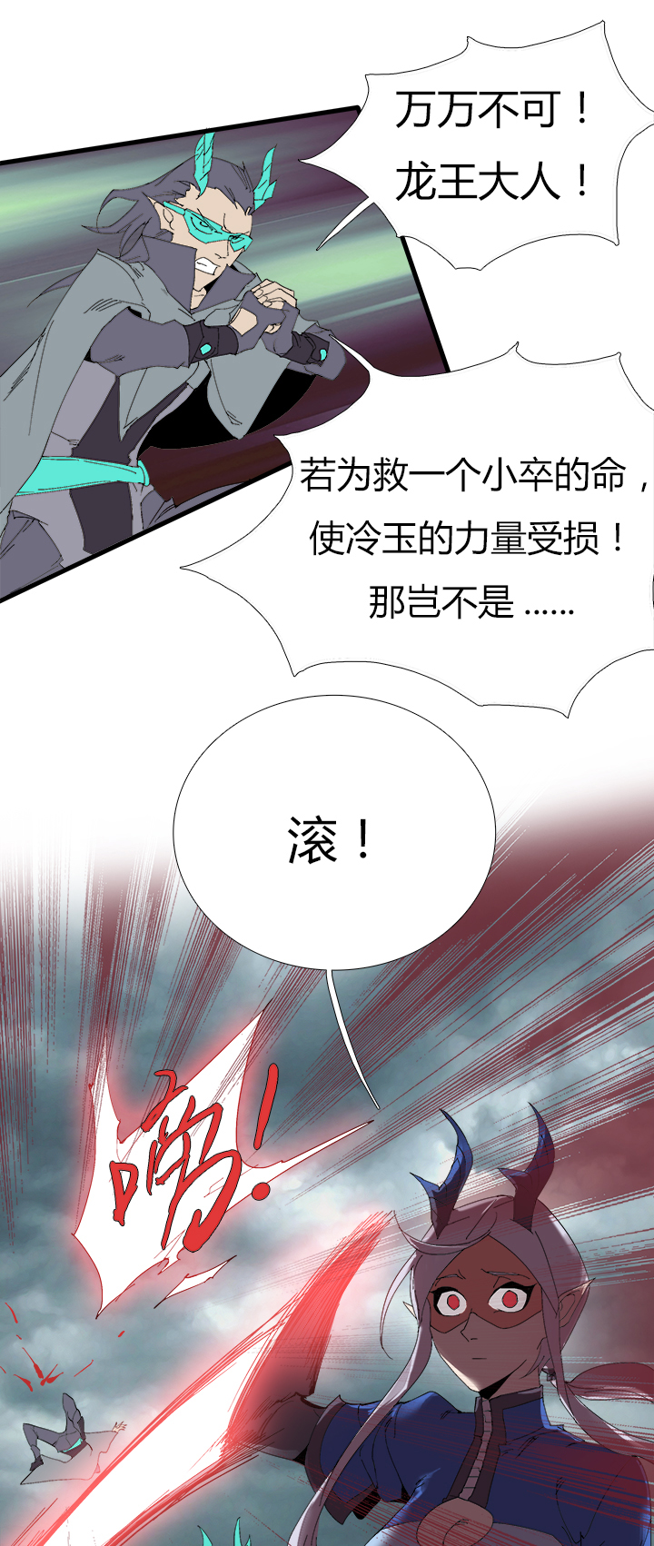 【第二章】056说人话-第60话