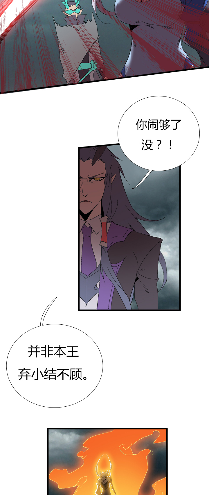 【第二章】056说人话-第60话