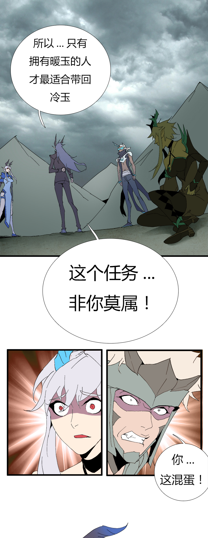 【第二章】056说人话-第60话