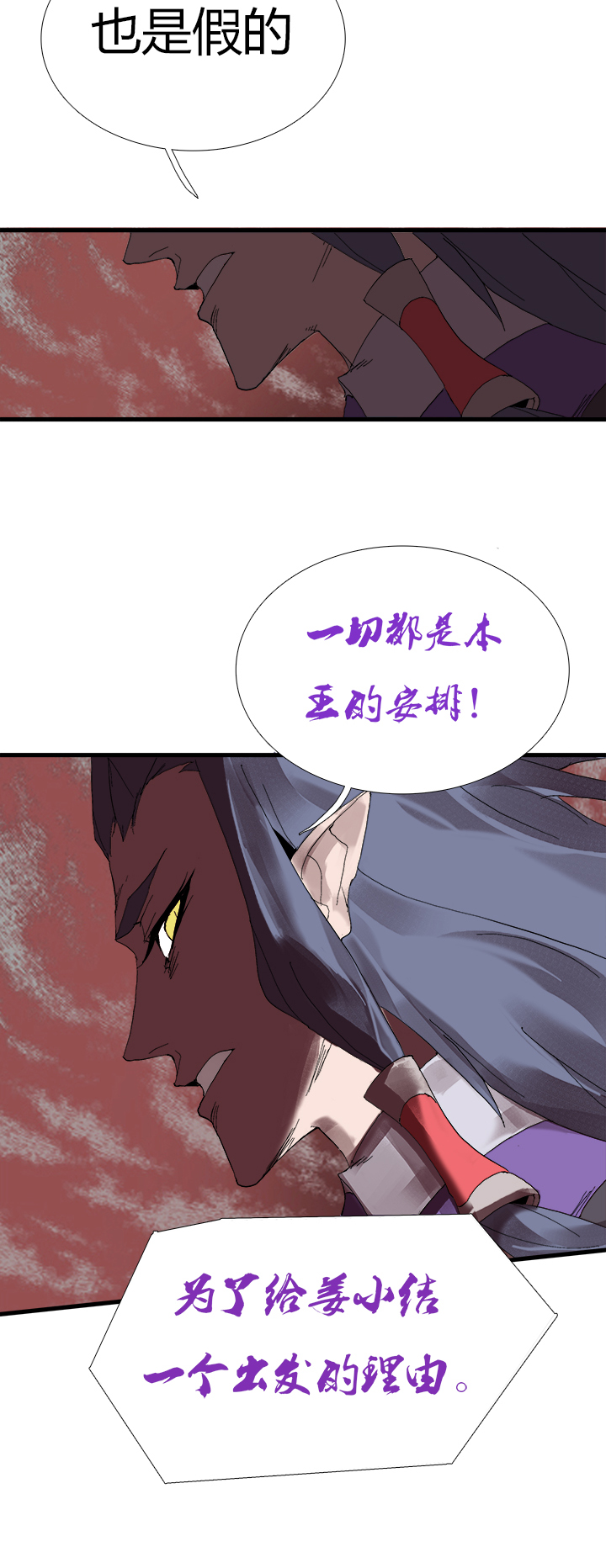 【第二章】056说人话-第60话