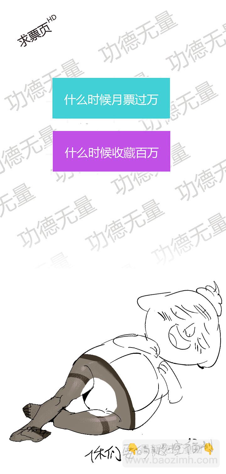 【第二章】056说人话-第60话