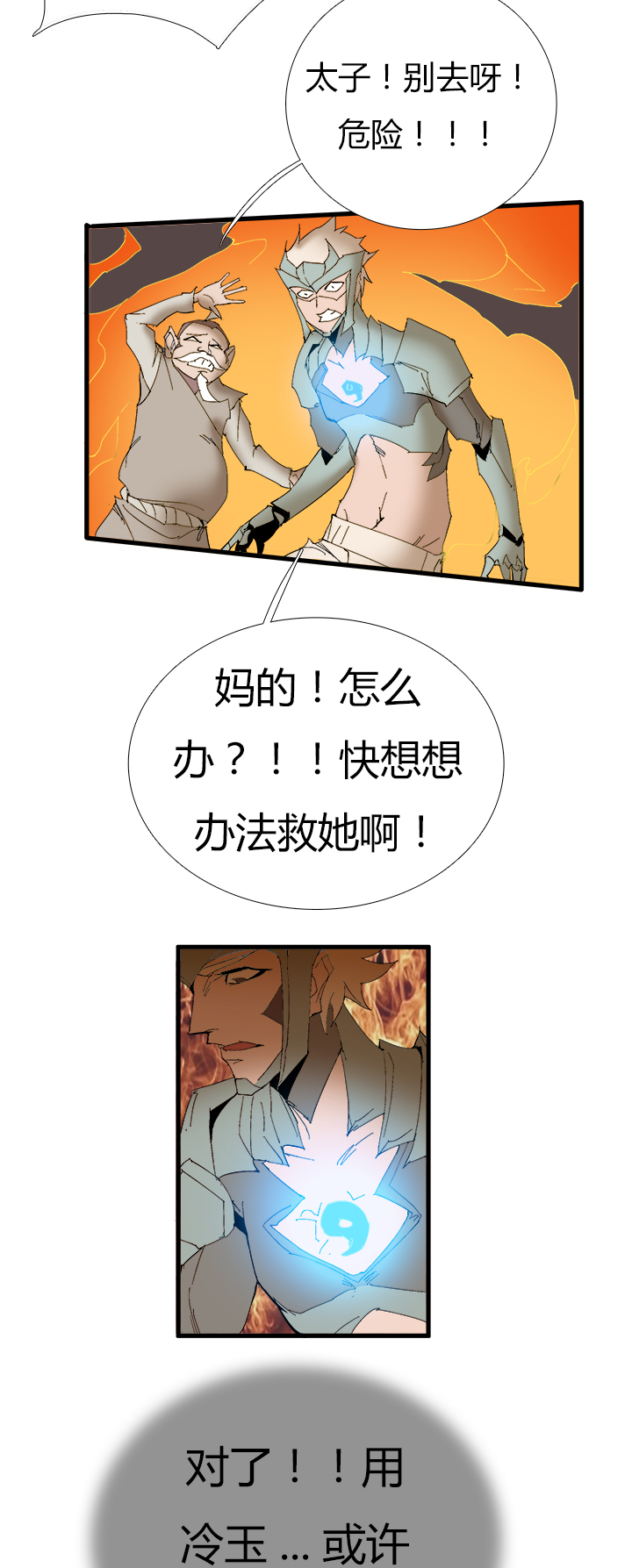 【第二章】056说人话-第60话