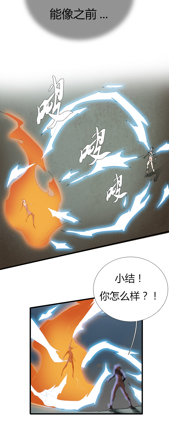 【第二章】056说人话-第60话