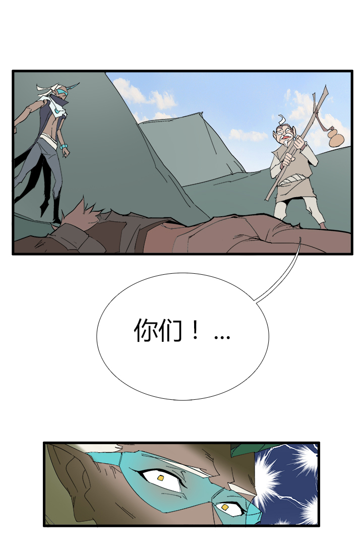 【第二章】056说人话-第60话
