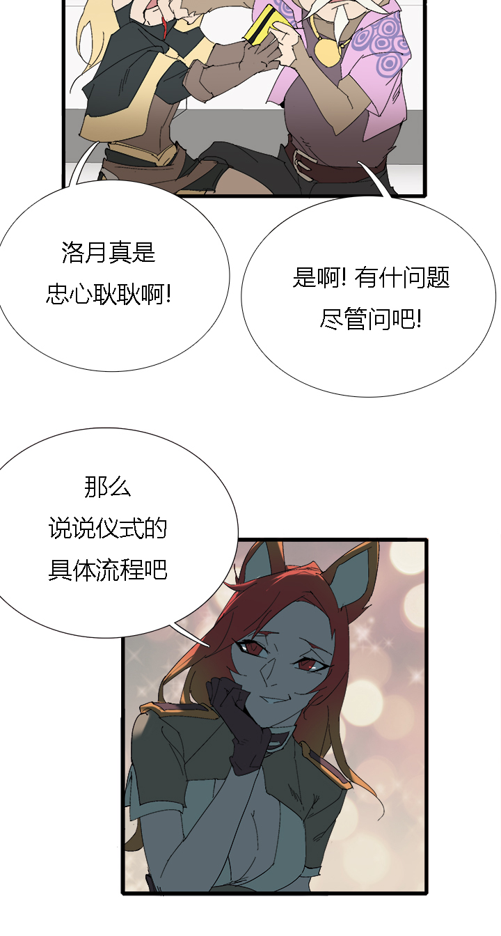 【第三章】062不可能-第66话