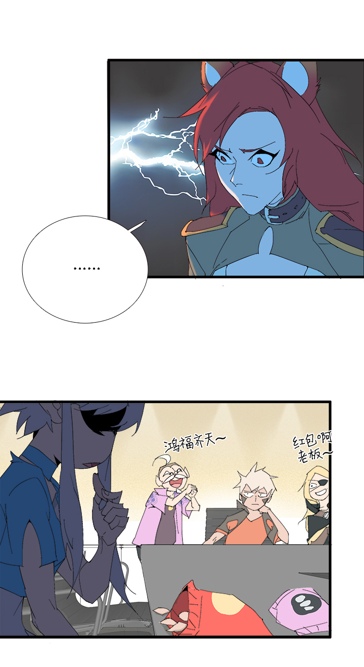 【第三章】062不可能-第66话