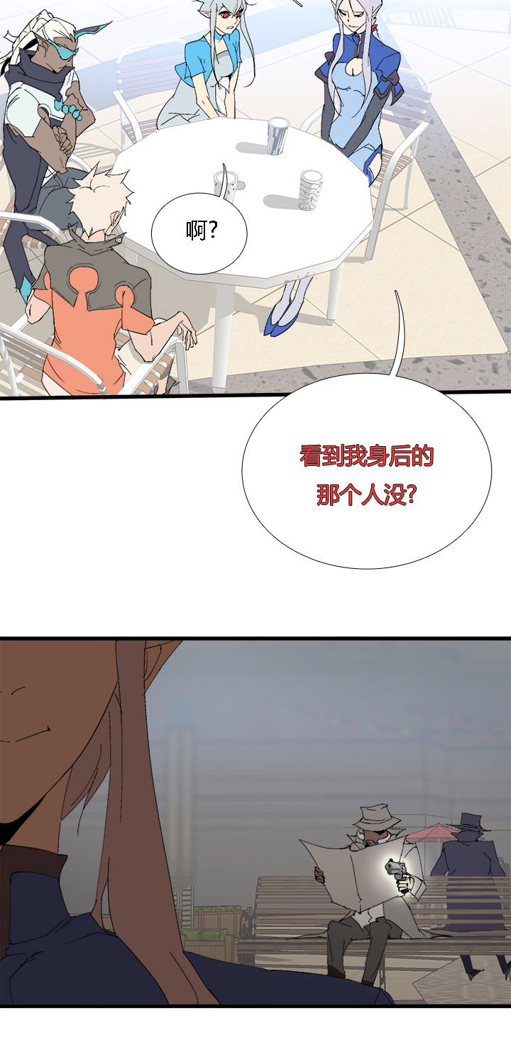 【第三章】064要我命-第68话
