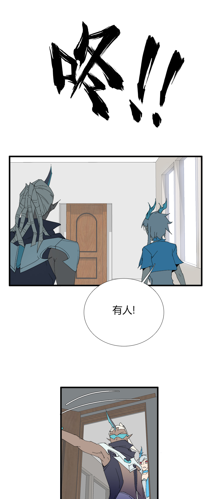【第三章】064要我命-第68话