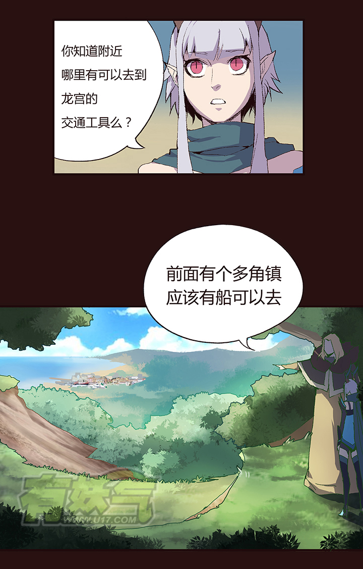 【第一章】008红烧狮子头-第8话