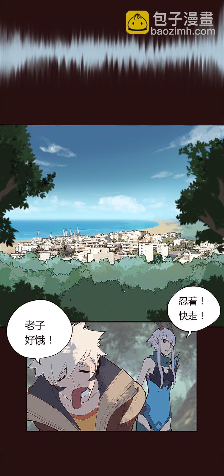 【第一章】008红烧狮子头-第8话