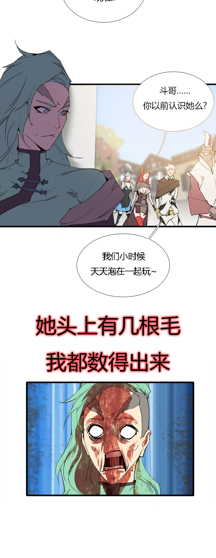 【第三章】068跑得快-第72话